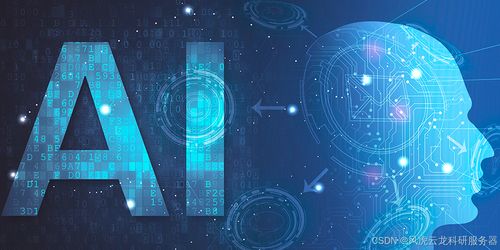 深入探索AI大模型的邊界與挑戰 策略與實踐下的技術開發之路